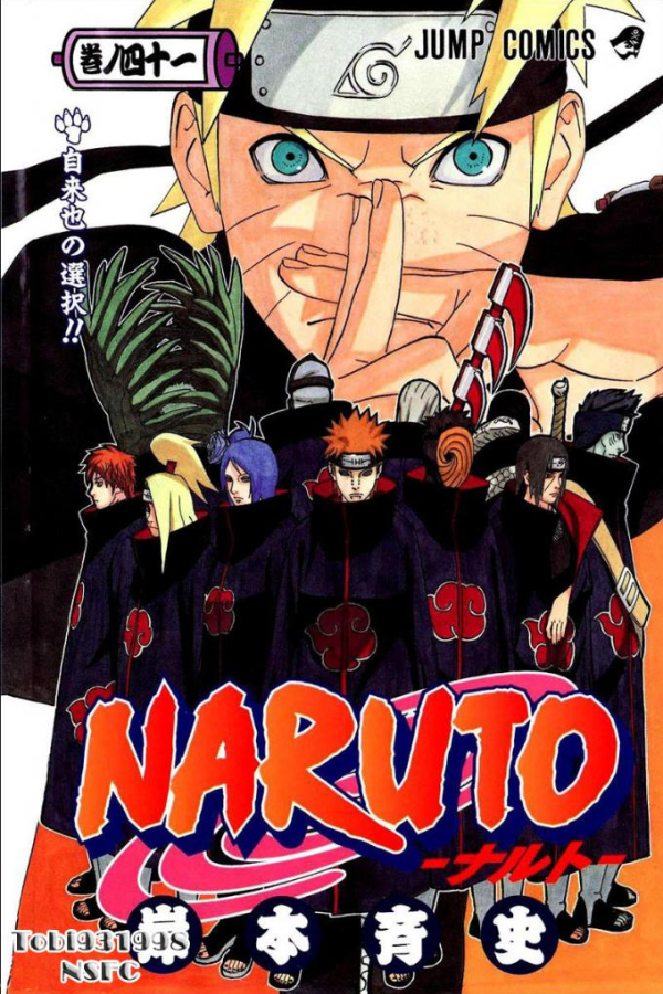 Naruto Shippuden